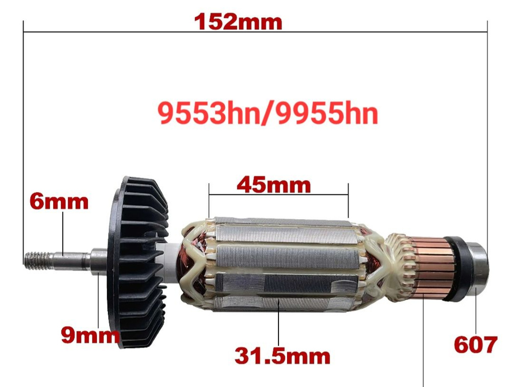 Ротор(якорь) Макита 9555hn - купить по выгодной цене в интернет ...
