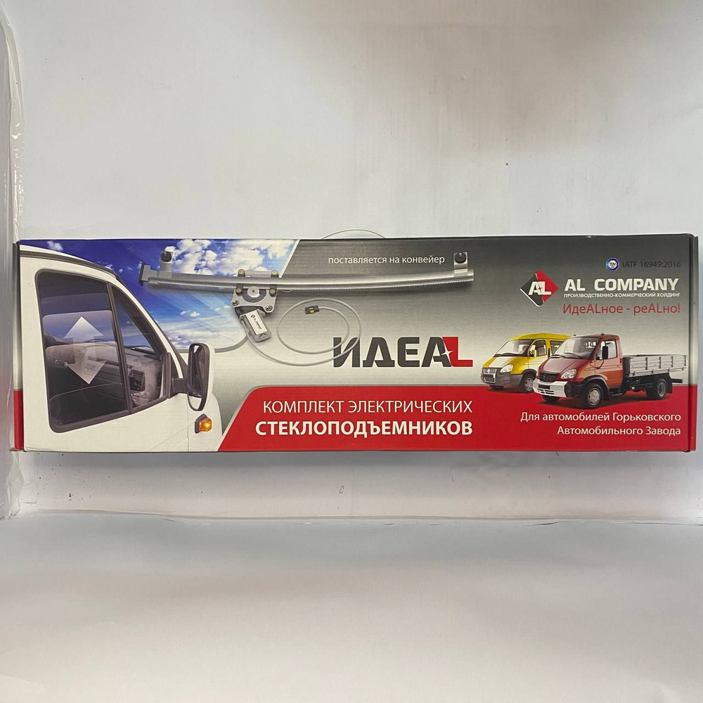 Стеклоподъемники Газель 3302, Бизнес электрические ИдеАЛ - арт. 3302 ...