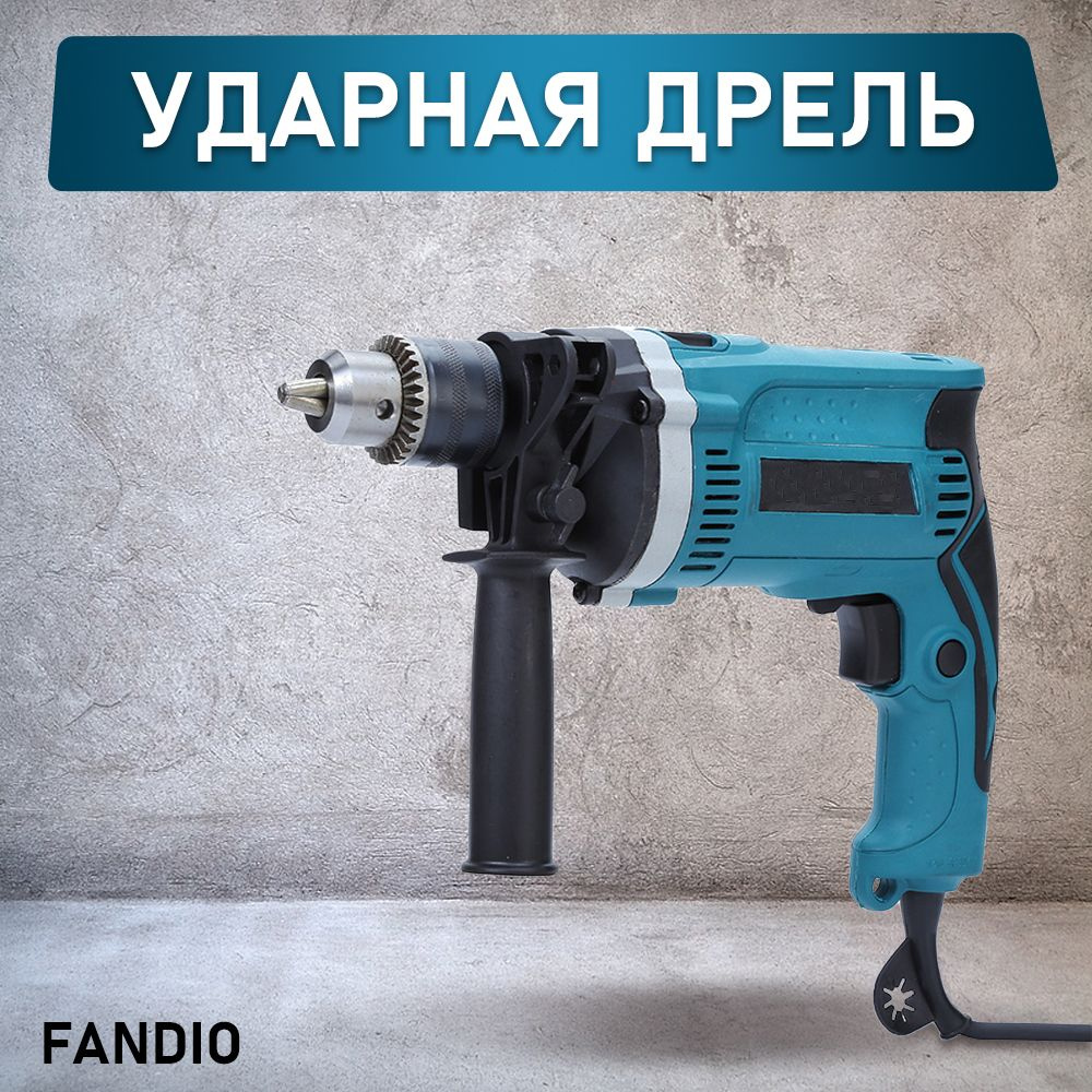 Дрель ударная электрическая / Электродрель 710 Вт, 3200 об/мин, сетевая ...