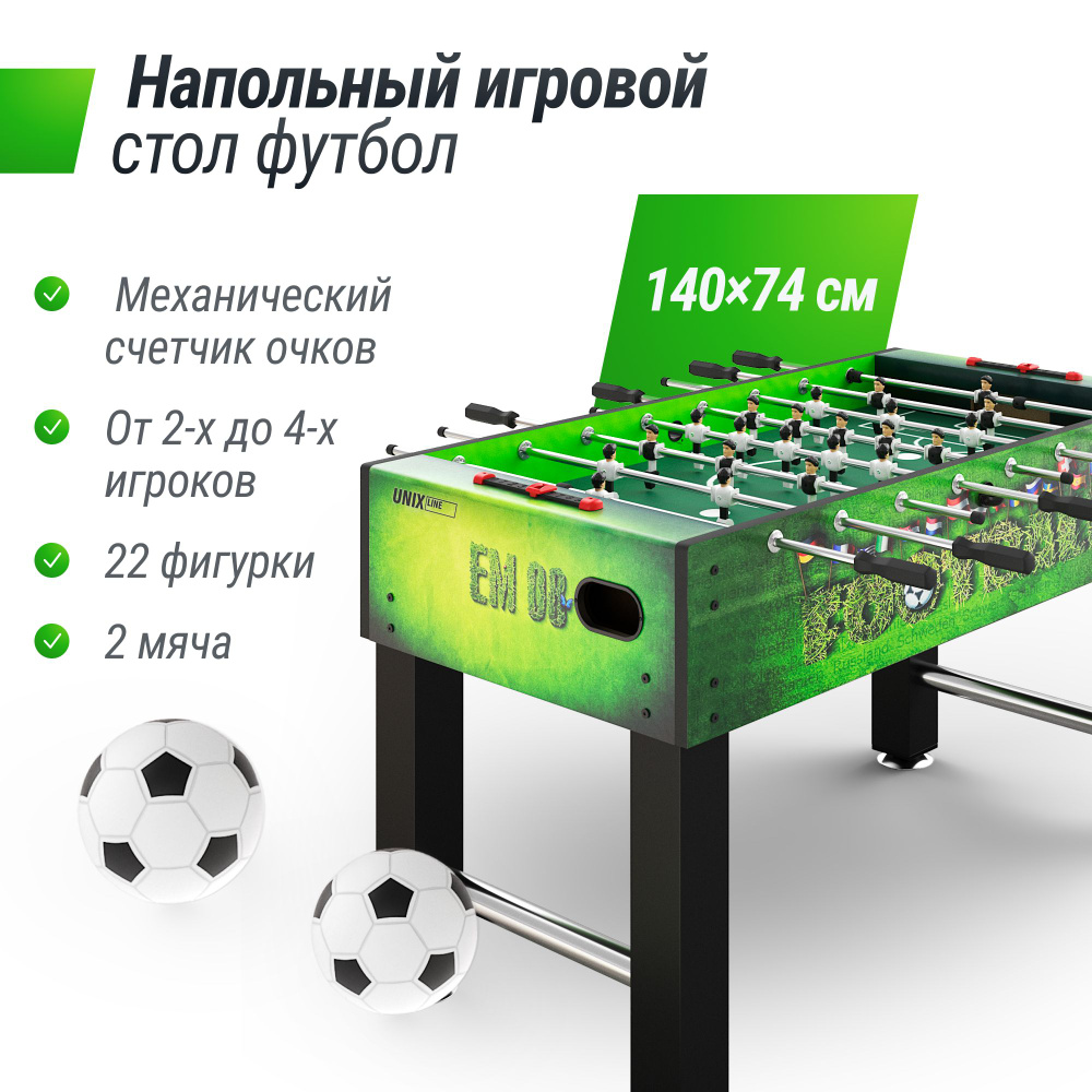 Игровой стол UNIX Line Футбол - Кикер (140х74 cм) Green #1