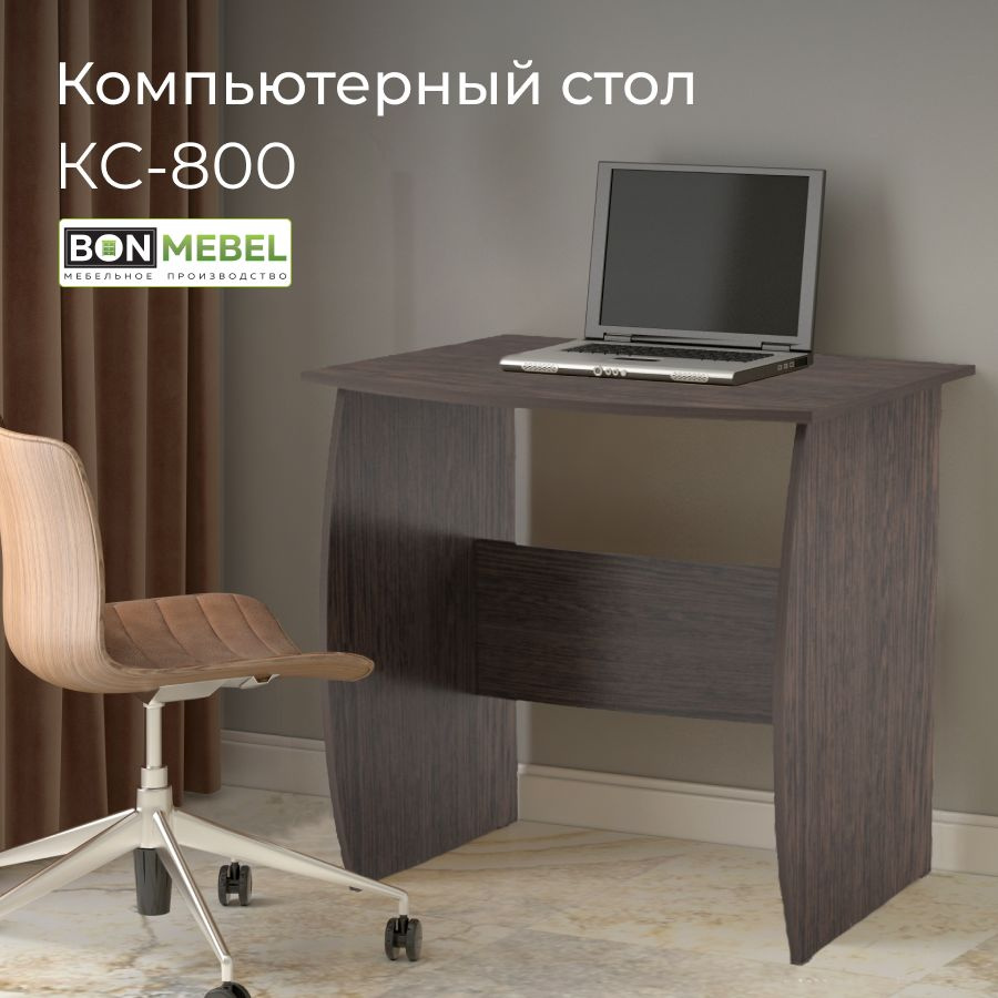 BONMEBEL Компьютерный стол, 80х60х75 см #1