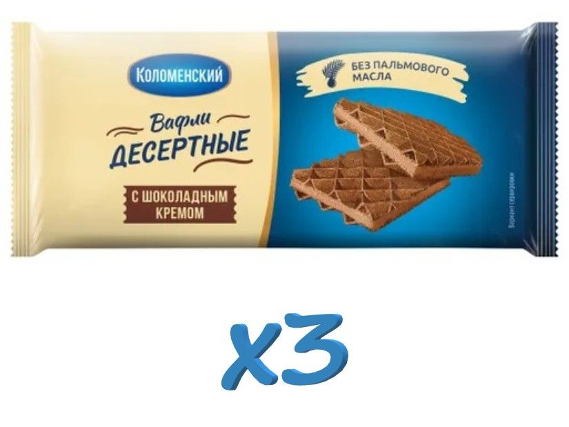 Вафли Коломенский Десертные с шоколадным кремом, 90 г #1