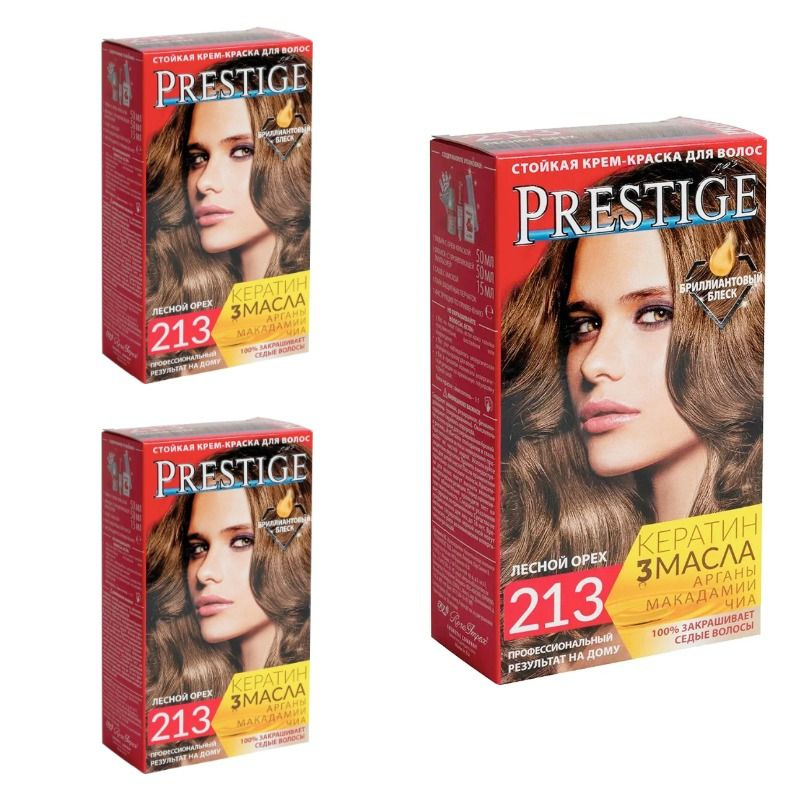Prestige Краска для волос, 100 мл #1
