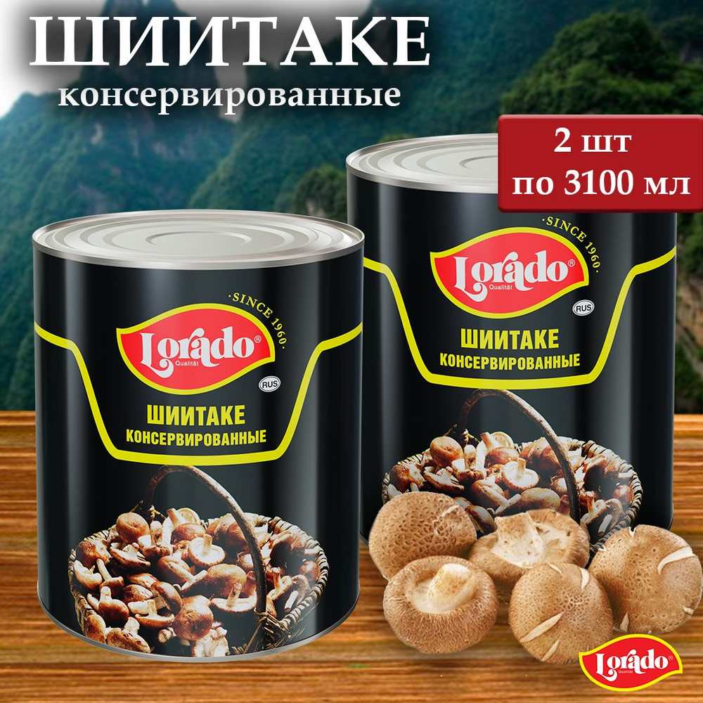 Шиитаке (грузди) LORADO 3100мл #1