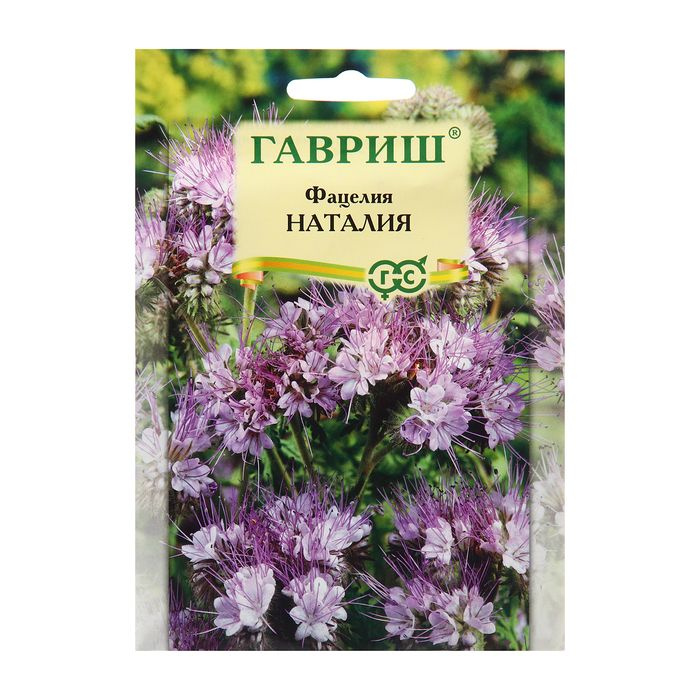 Семена Фацелия Наталия, 20 г 5 уп. #1