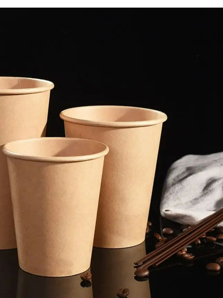 Набор из однослойных одноразовых стаканов Clever Paper, объем 250 мл, 75 шт, крафт, бумажные, для кофе, #1