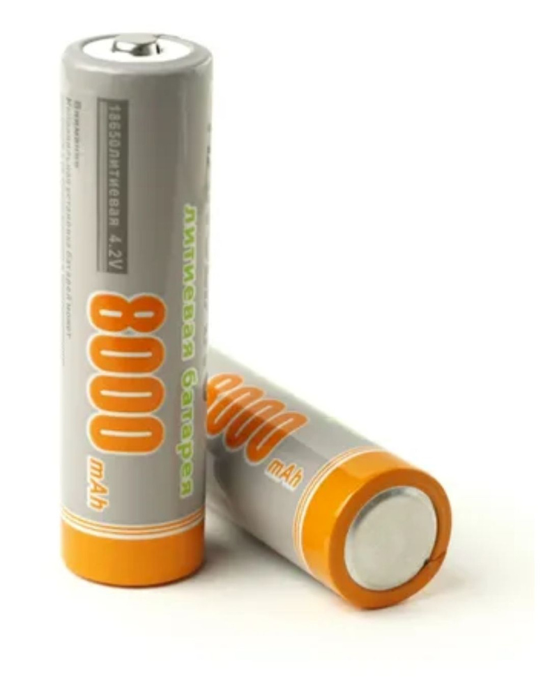 Аккумулятор литий-ионный 18650 8000 мАч 4.2V. 2шт. - купить с доставкой ...