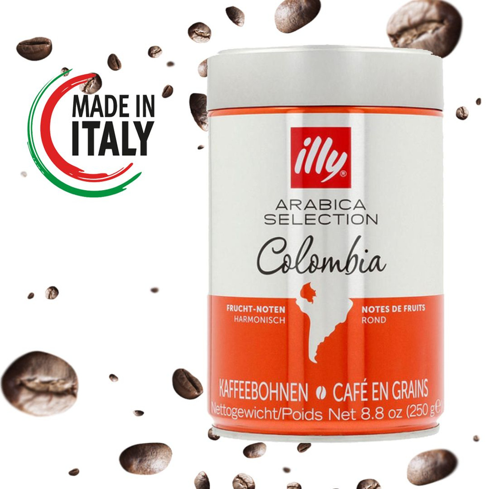 Кофе в зернах Illy Colombia (Колумбия- моноарабика), средняя обжарка, банка, 250г.  #1