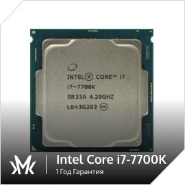 Intel Процессор Core i7-7700K OEM (без кулера) #1