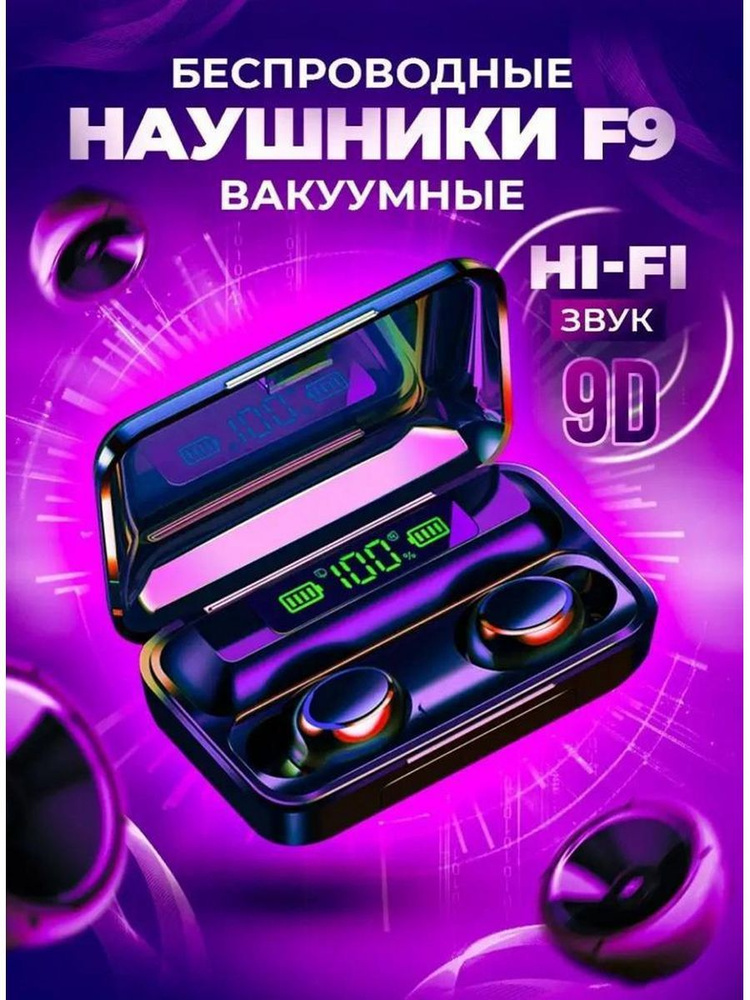 Наушники беспроводные для iPhone и Android #1