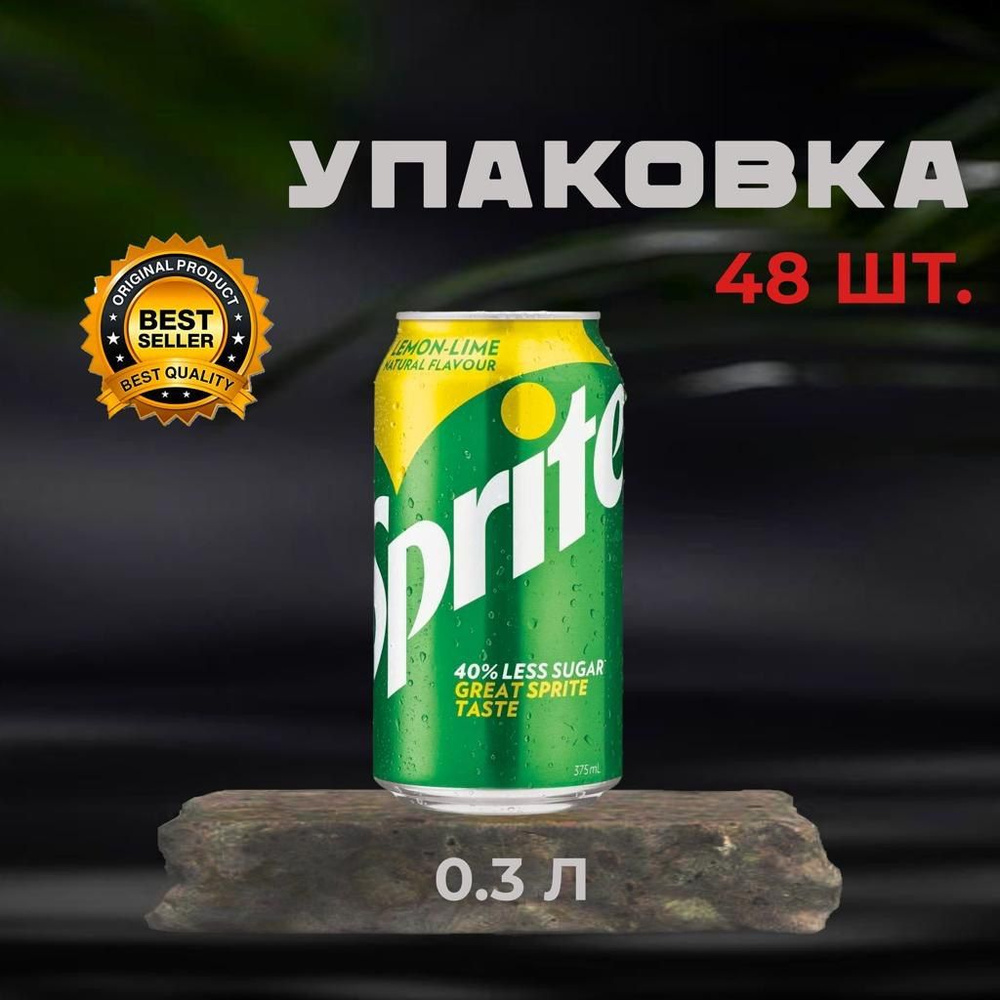Sprite Lemon-Lime, 0.3 л, 48 шт, банка, газированный напиток Спрайт ...