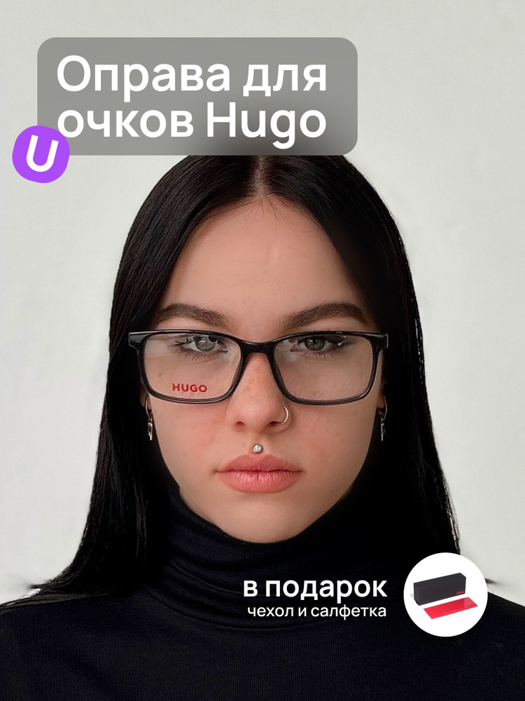 Оправа для очков Hugo HG 1163 807 #1