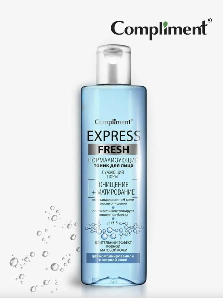 Compliment Express Fresh нормализующий тоник для лица сужающий поры, 250мл  #1