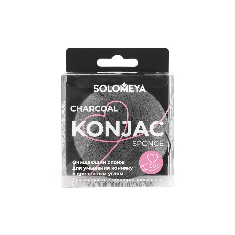 Solomeya Очищающий спонж для умывания конняку с древесным углем / Charcoal Konjac Sponge, 1 шт  #1