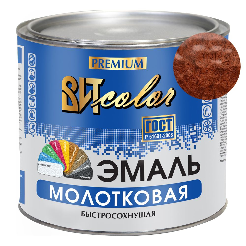 Краска-эмаль с молотковым эффектом (медь), 2,4 кг,"ВИТcolor". #1