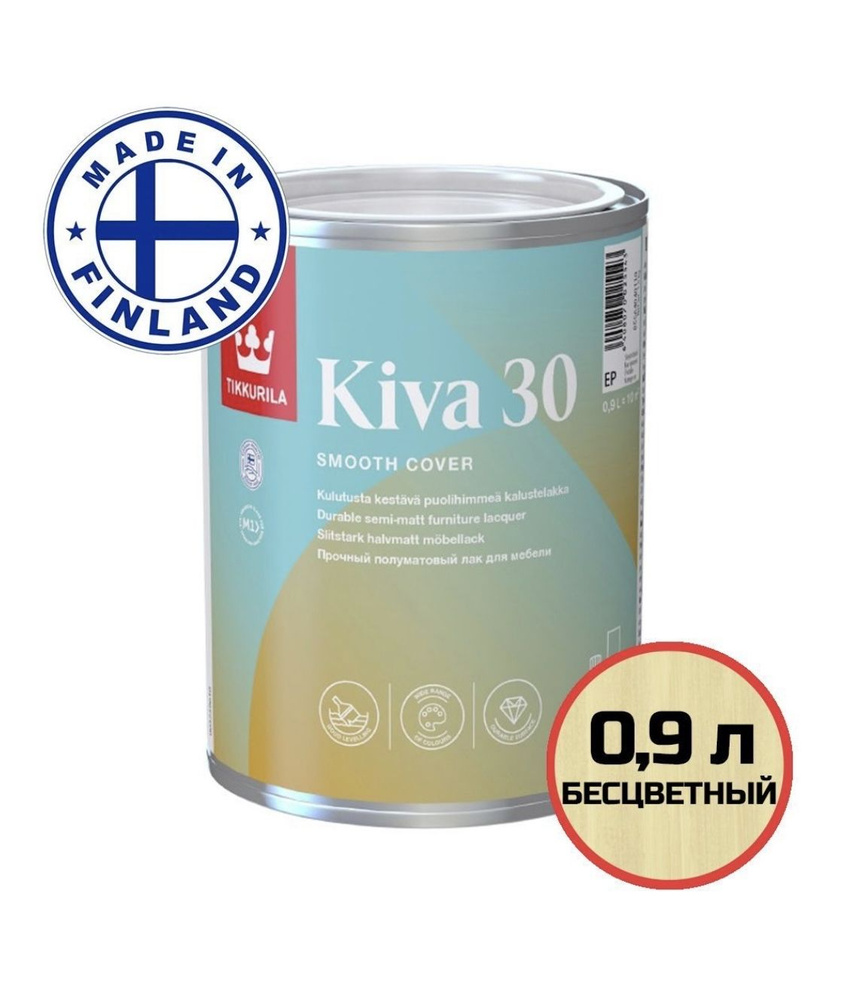 Tikkurila Kiva 30/ Тиккурила Кива лак для мебели матовый 0,9 л #1