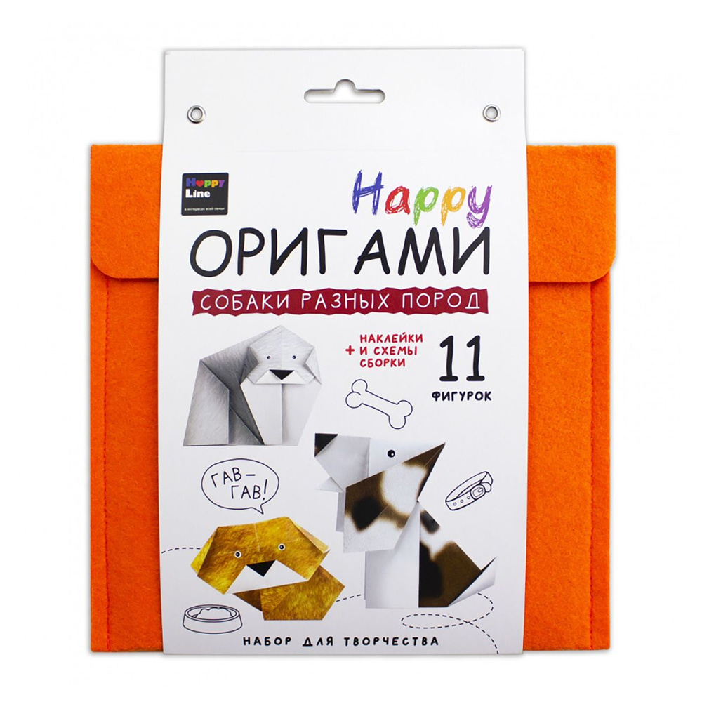 Набор для творчества Нарру Оригами Собаки разных пород 83388  #1
