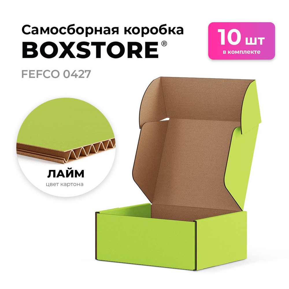 Самосборные картонные коробки BOXSTORE 0427 T23E МГК цвет: лайм/бурый - 10 шт. внутренний размер 25x20x3 #1