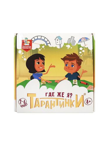 Настольная игра для детей "Тарантинки. Где же я?". Десятое королевство  #1