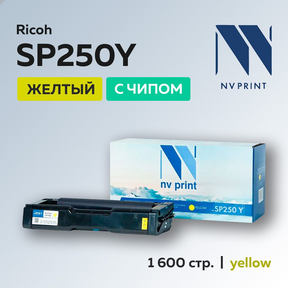 Картридж NV Print SPC250 (407545) желтый для Ricoh Aficio SPC250/260/261 #1