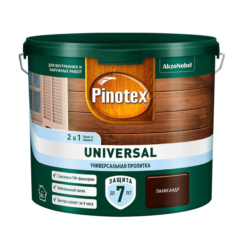 Антисептик Pinotex Universal 2 в 1 декоративный для дерева палисандр 2,5 л  #1