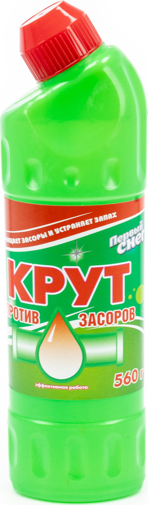 Средство для прочистки труб и стоков от засоров Первый снег Крут дезинфицирует, устраняет запах гель #1