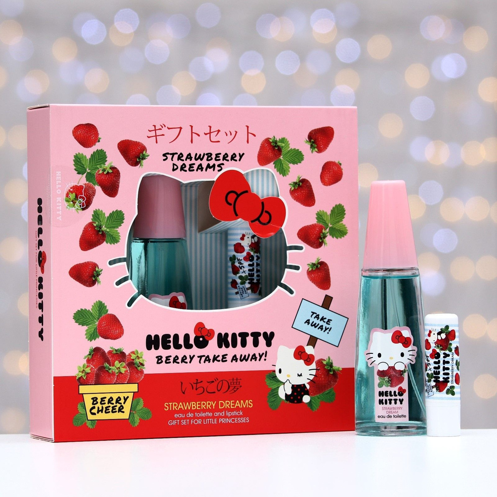 Набор подарочный Hello Kitty, Strawberry dreams 2 в 1 #1