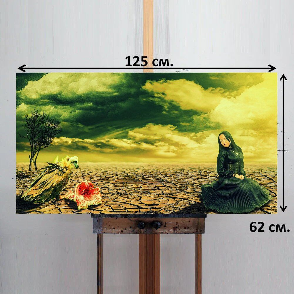 LotsPrints Картина "Пустыня, высокая температура, природа 20", 125 х 62 см  #1