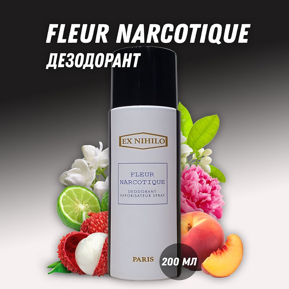 Парфюмированный дезодорант Fleur Narcotique / Флер Наркотик 200 мл  #1