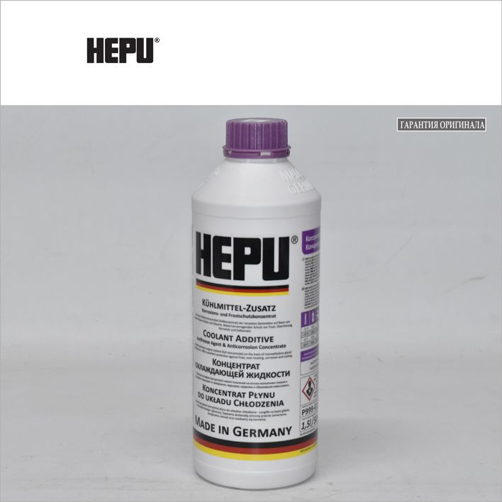 Антифриз HEPU G13 фиолетовый концентрат 1,5л / VAG TL774J Hepu P999G13 #1