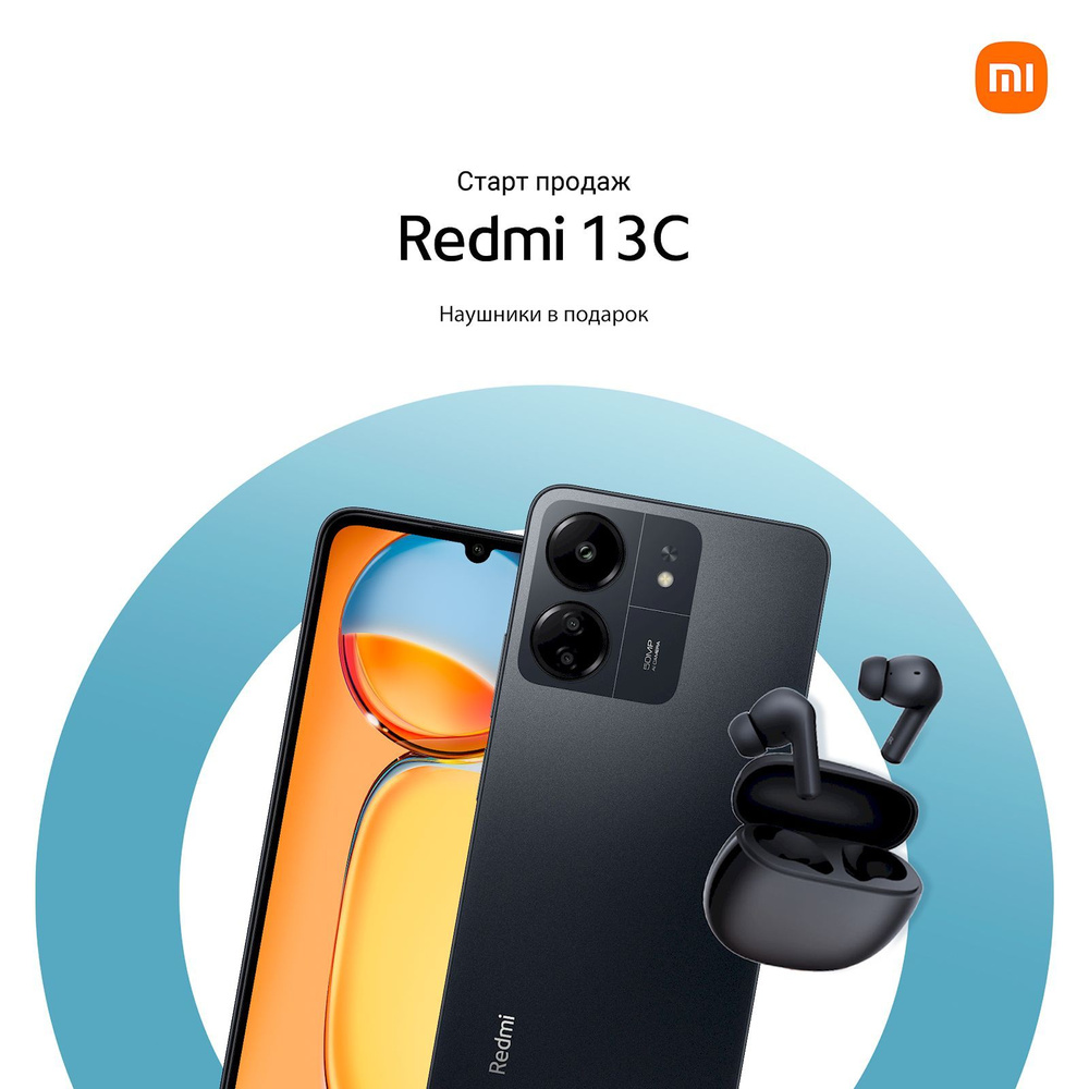 Смартфон Xiaomi Redmi 13C + Redmi Buds 4 Active - купить по выгодной цене в  интернет-магазине OZON (1404356176)