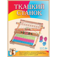 Вязание, ткачество