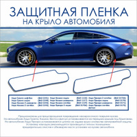 Защитные накладки на арки лада гранта седан лифтбек