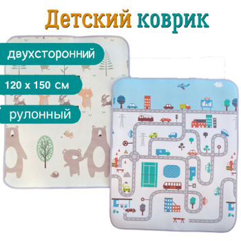 Линолеум бытовой Juteks Flash Toys 053L 3x40 м - описание