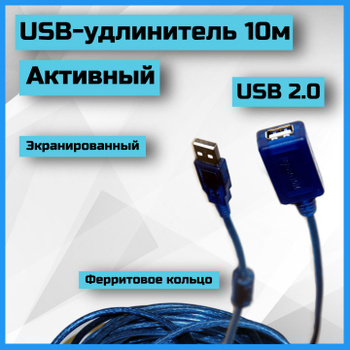 О цоколёвке (распиновке) USB вилок и гнёзд