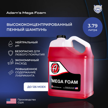 Adams Mega Foam – купить в интернет-магазине OZON по низкой цене