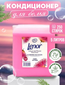 Кондиционер для белья Lenor Fresh Air Effect Summer Day - купить с  доставкой по выгодным ценам в интернет-магазине OZON (1095066323)