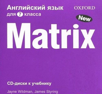 Matrix Учебник 6 Класс – Купить В Интернет-Магазине OZON По Низкой.