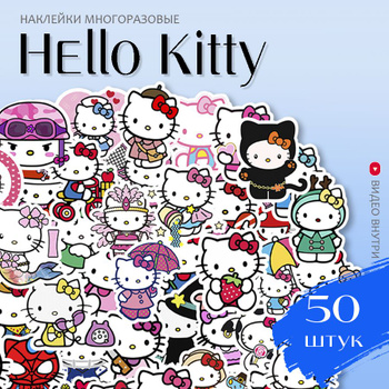 Алмазная Вышивка Hello Kitty — купить в интернет-магазине OZON по выгодной  цене