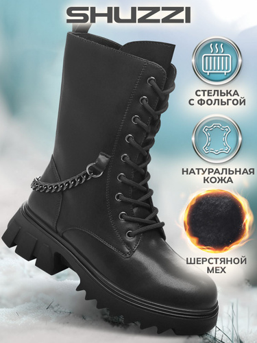Зимние ботинки для девочек-подростков купить в интернет магазине OZON