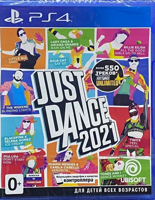 Игра Just Dance 2025 Купить