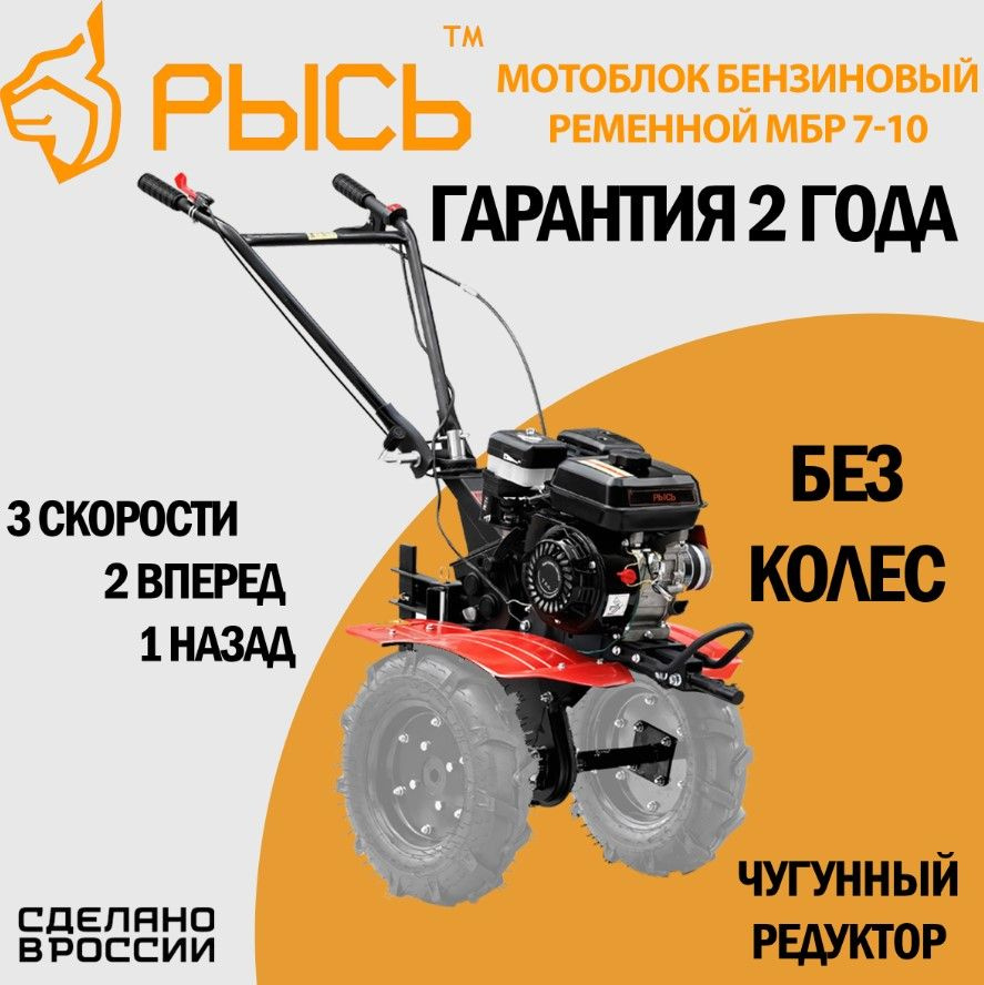 Схема сборки фрез культиватора