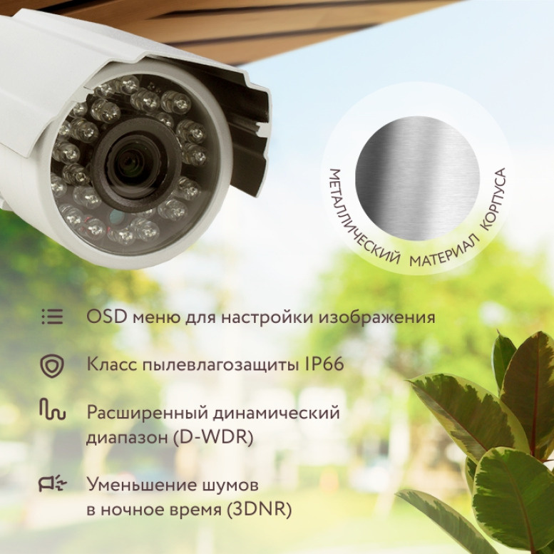 Важные особенности камеры. Встроенное OSD меню