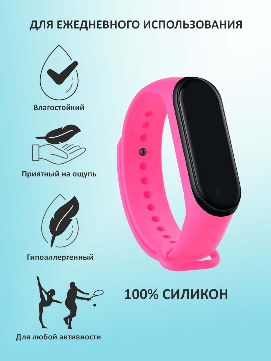 Ремешок для фитнес-браслета Xiaomi Mi Band 3, Mi Band 4