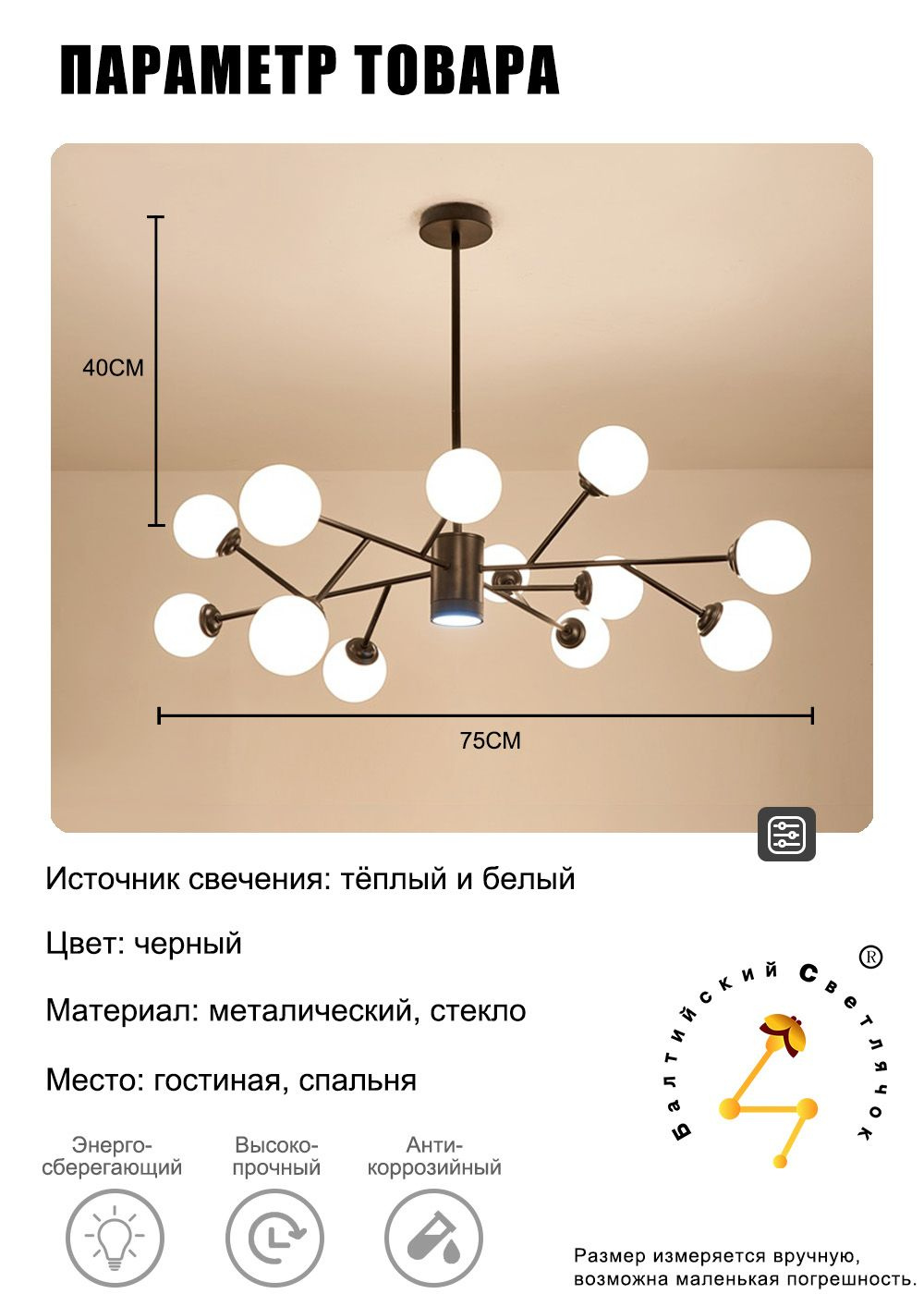 Текстовое описание изображения