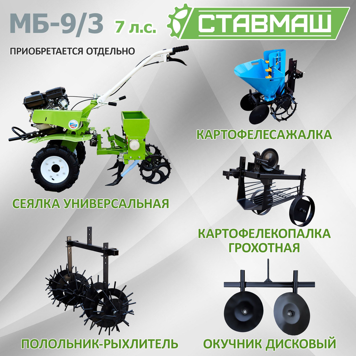 Текстовое описание изображения