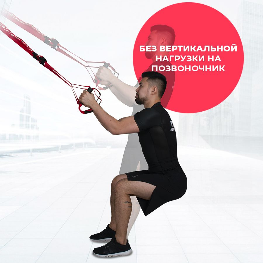 Петли для функционального тренинга Yamaguchi Training System