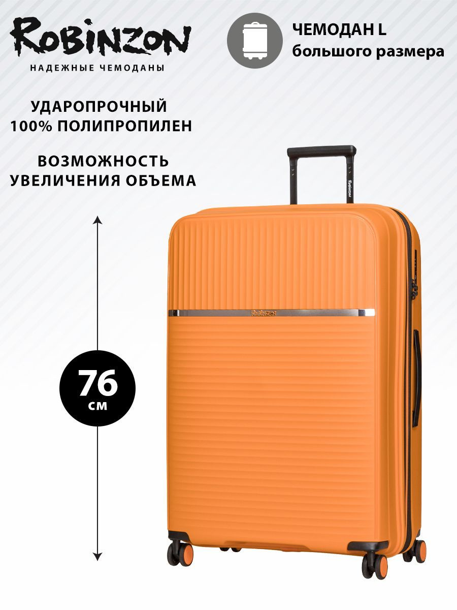 Размер чемодана: 51x76x32 см Вес чемодана: всего 4,1 кг Объём чемодана: 110 л