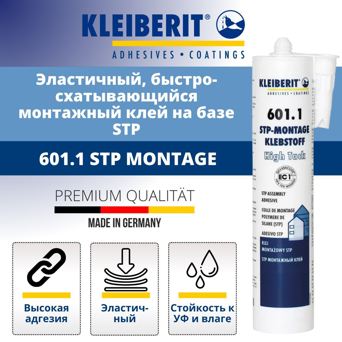 KLEIBERIT 601.1 STP MONTAGE