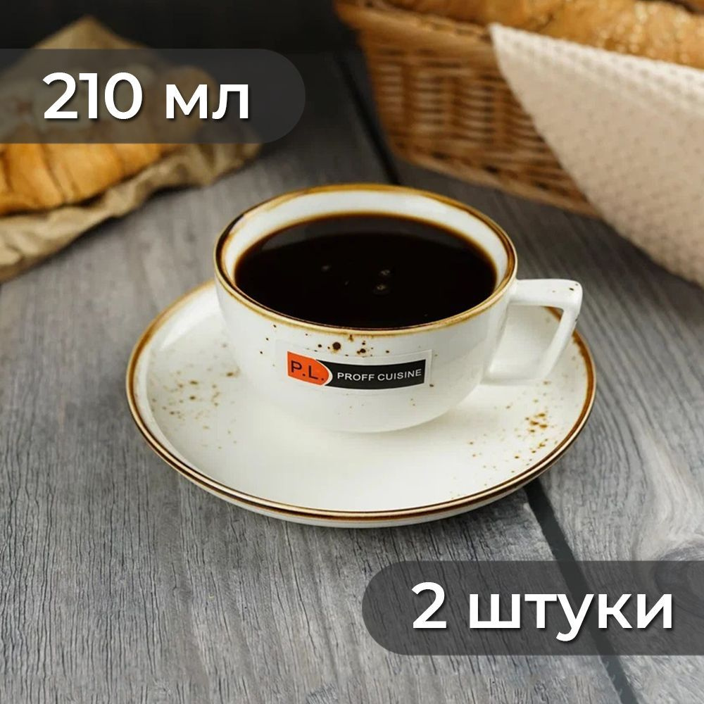 Чайная/кофейная пара 210мл Elegance Sun 2шт